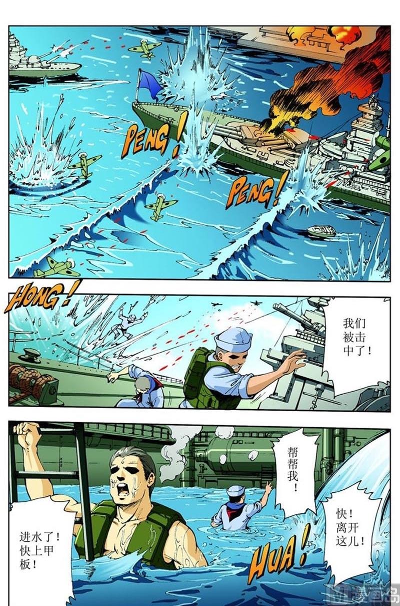 第85话9