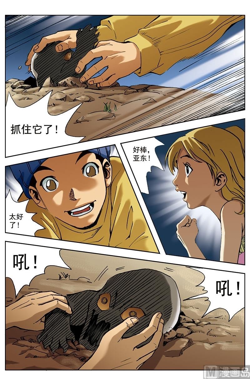 第6话2