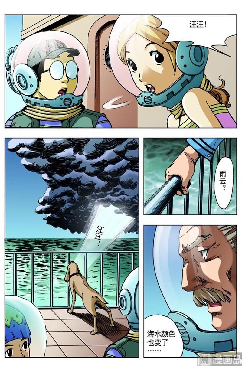 第59话2