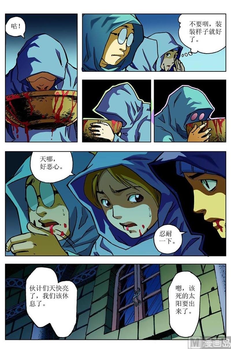 第75话3