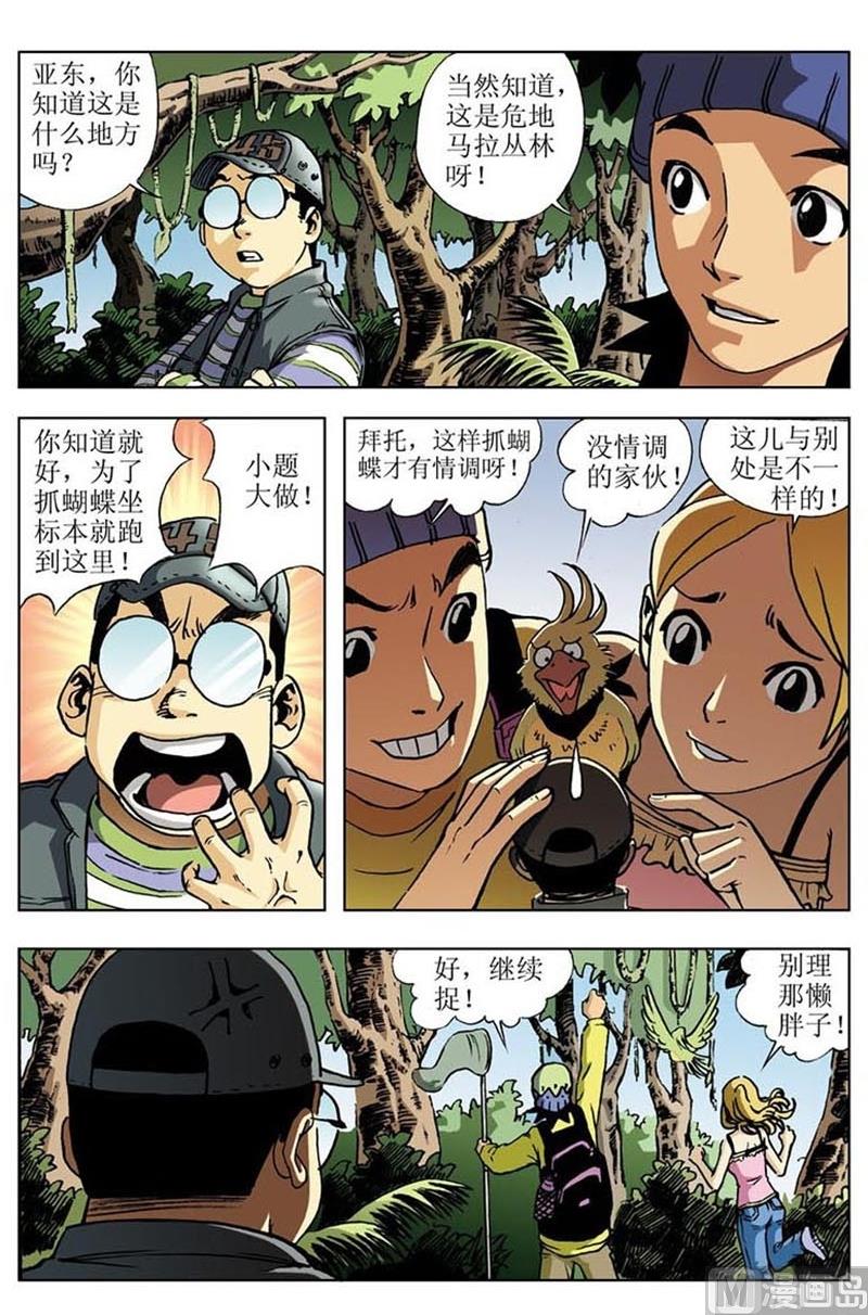 第25话1