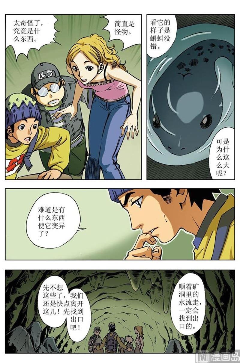 第33话1