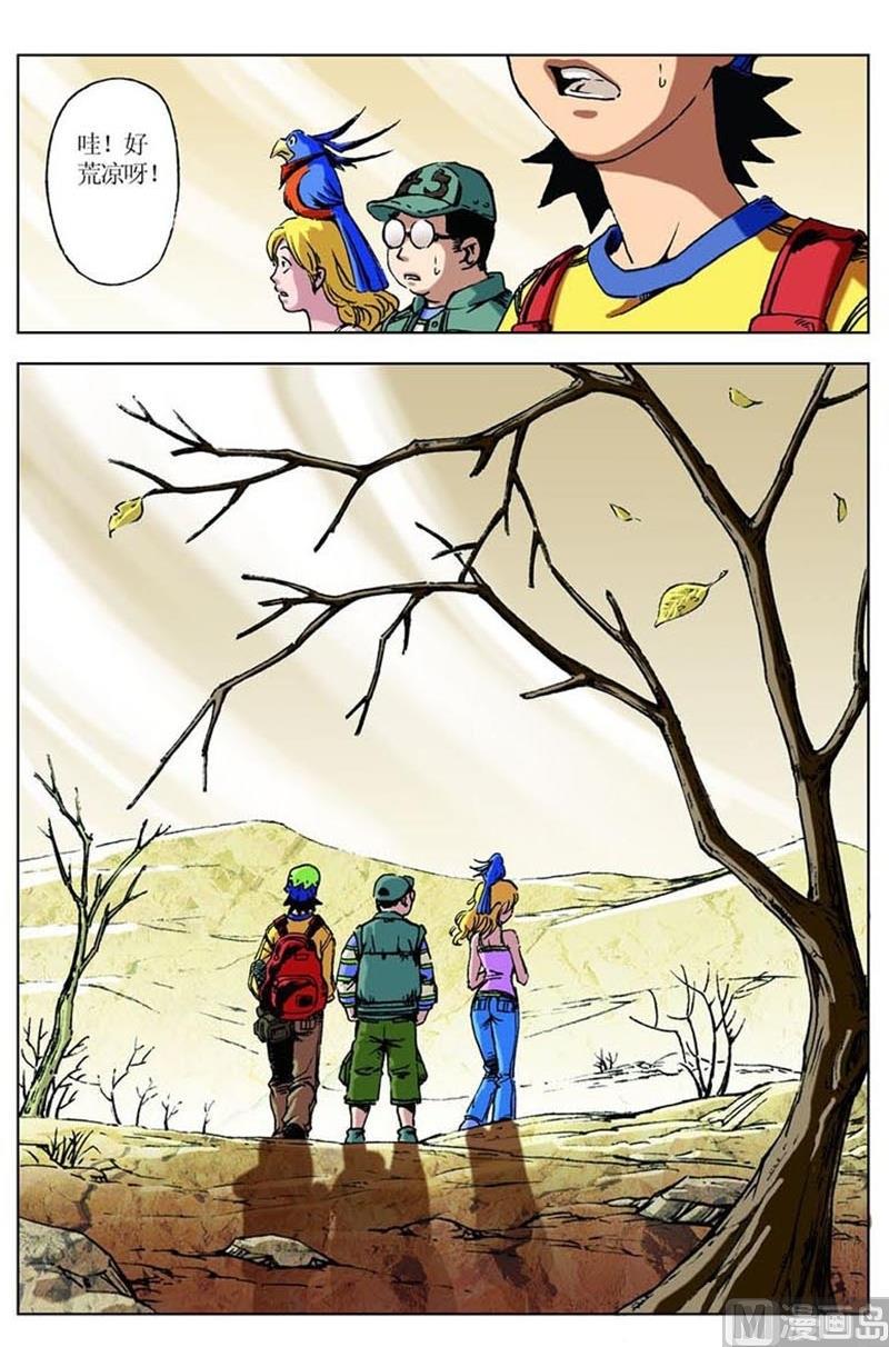 第46话4