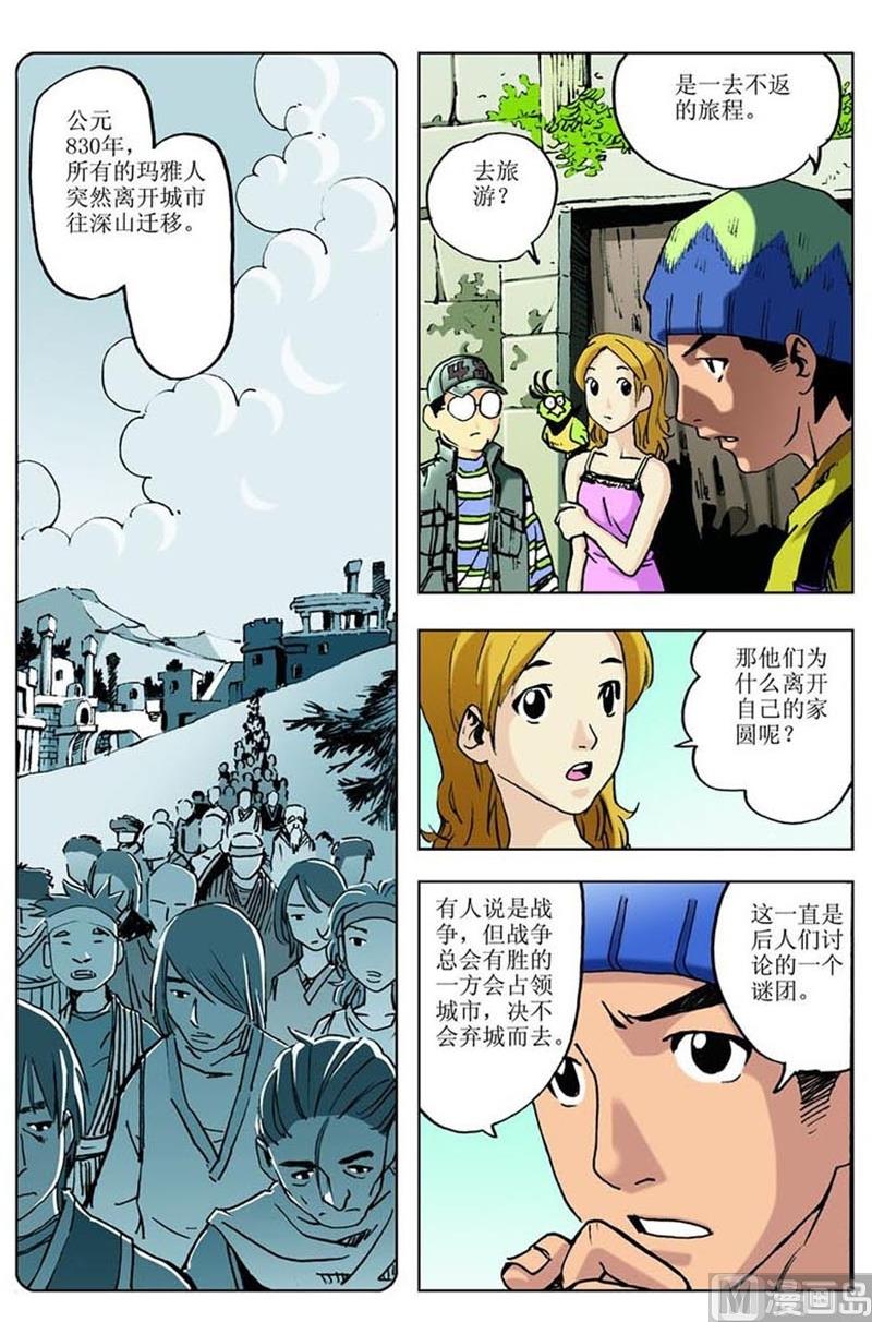 第27话0