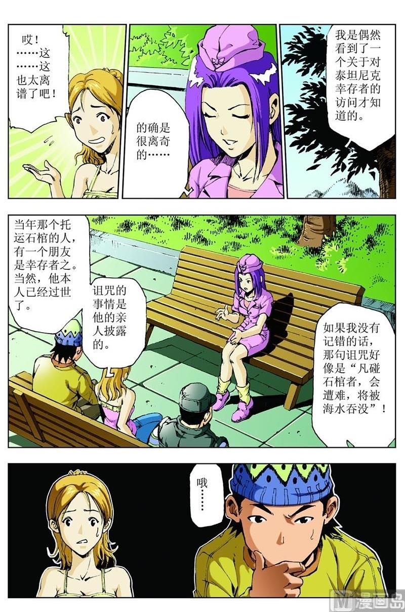 第71话0