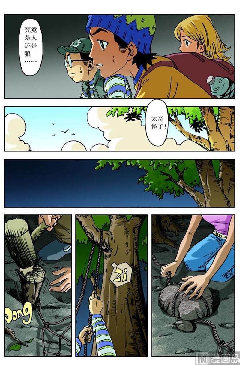 第50话0