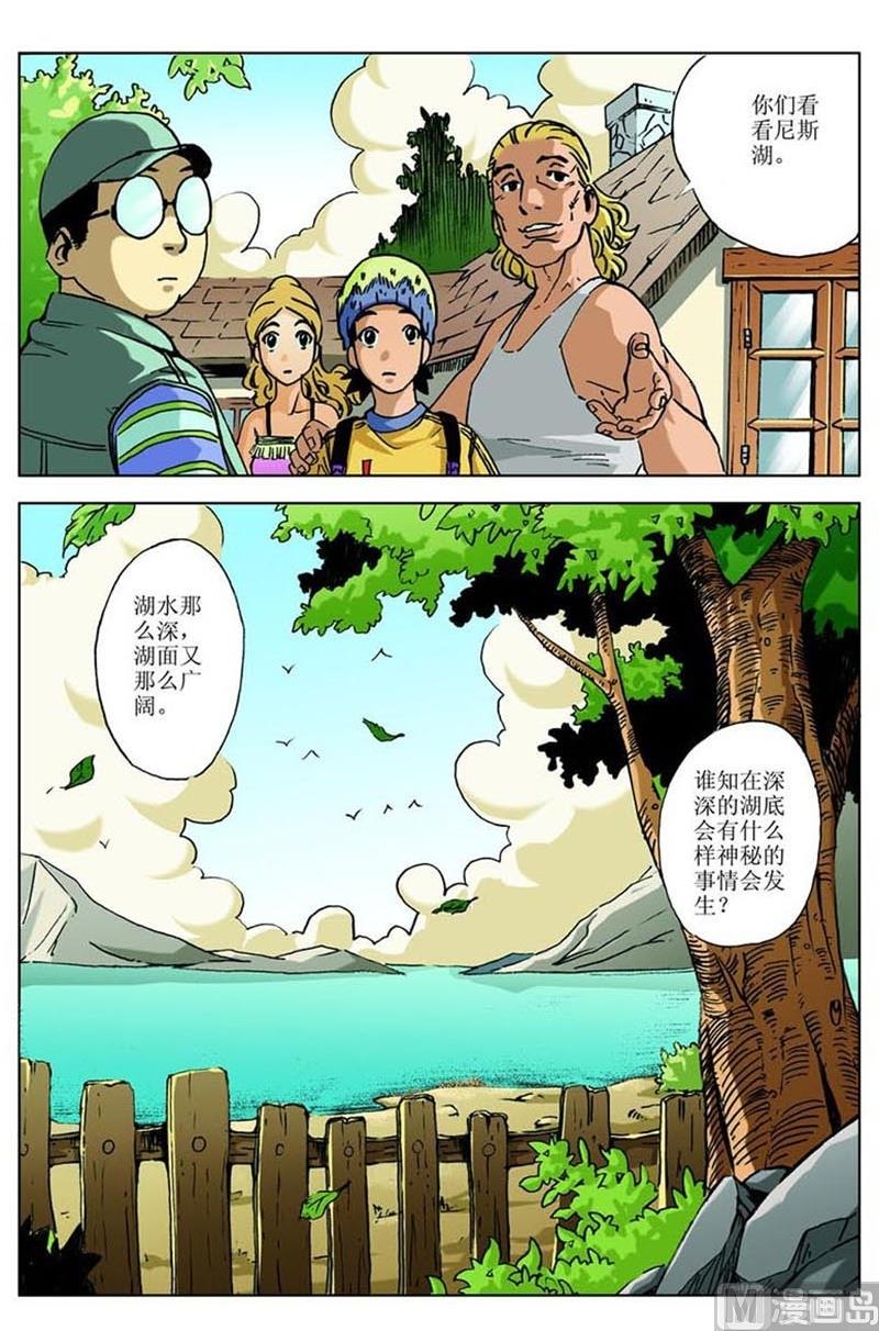 第45话7