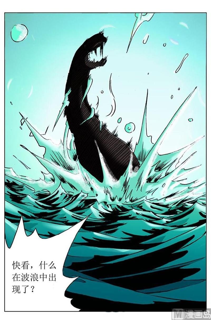 第43话7