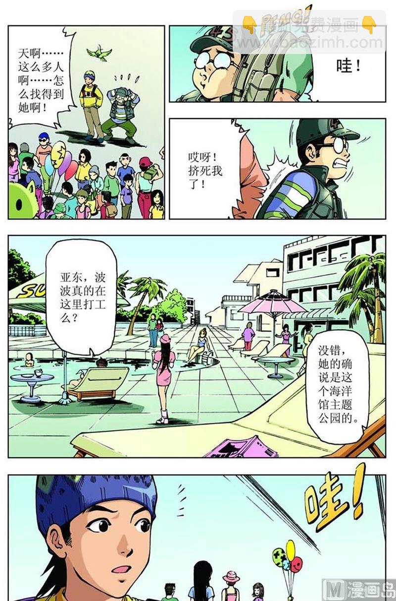 第37话1