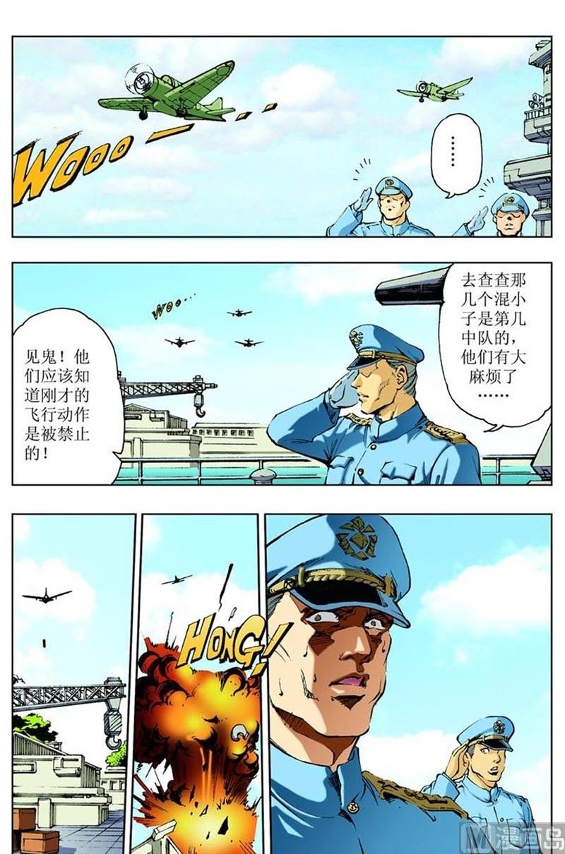 第85话3