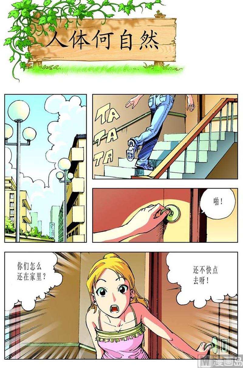 第52话0