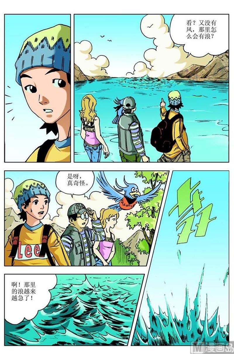 第43话6
