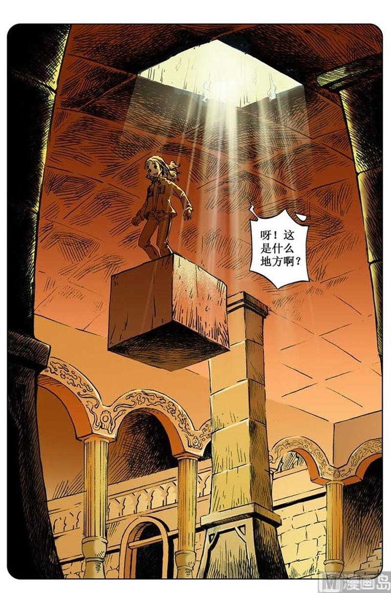 第56话8