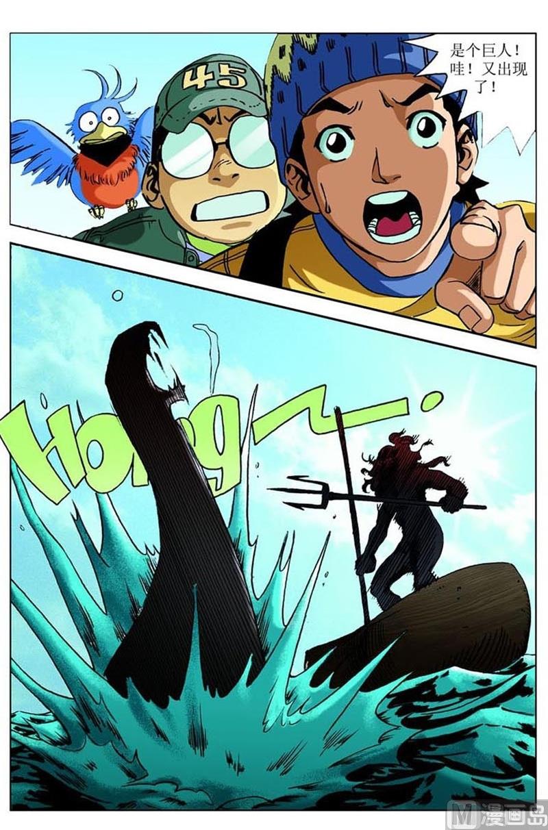 第44话0