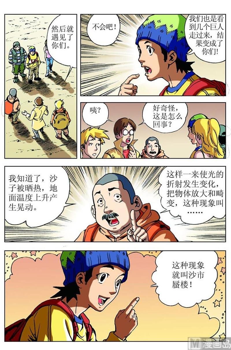 第48话0