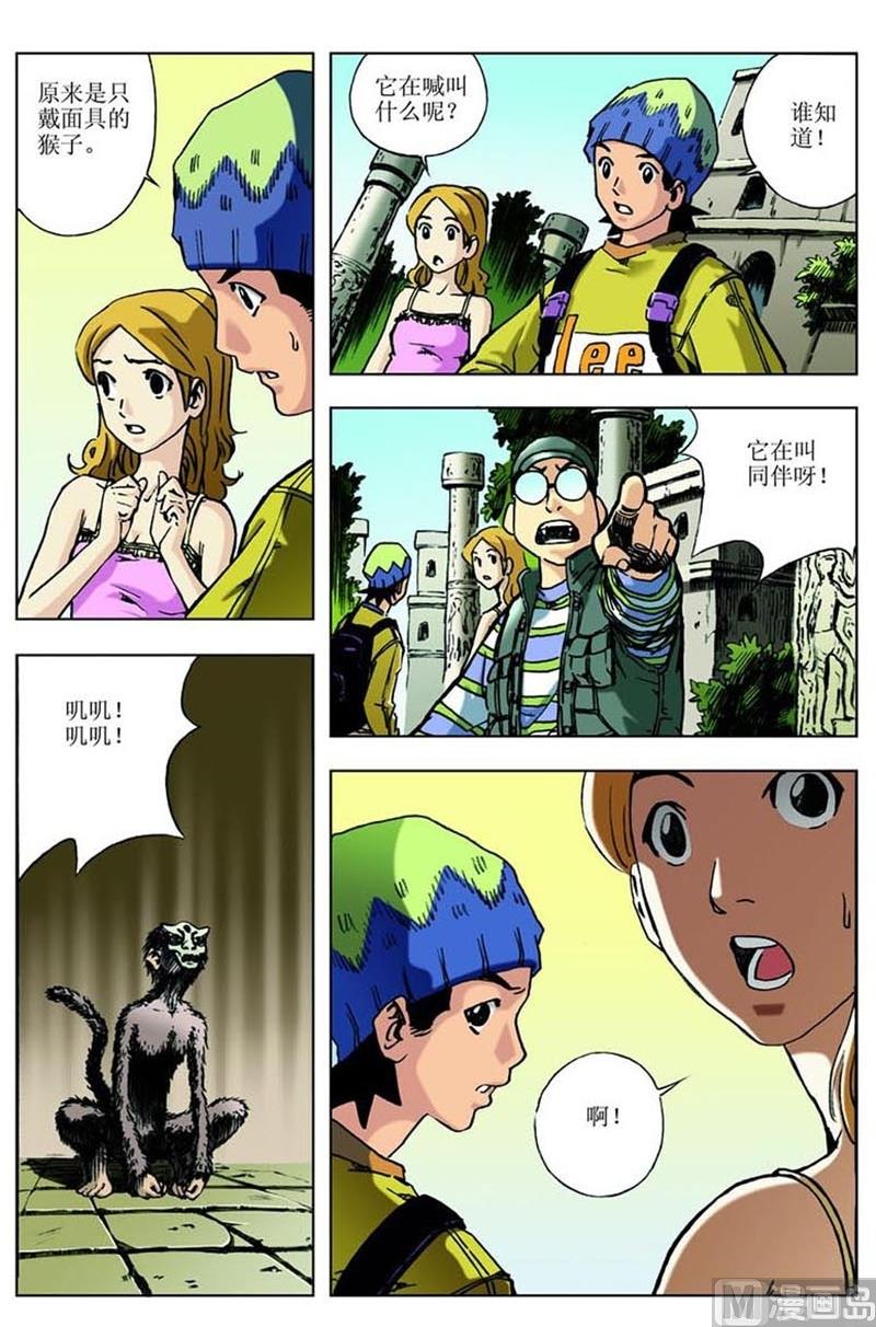 第26话6