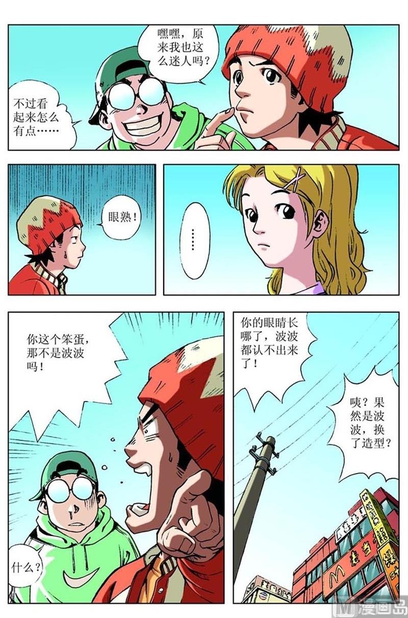 第79话2