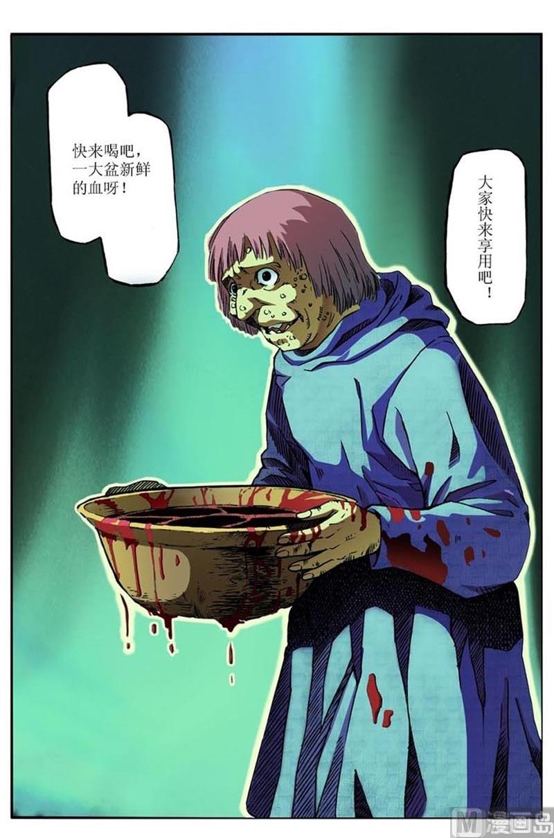 第75话0