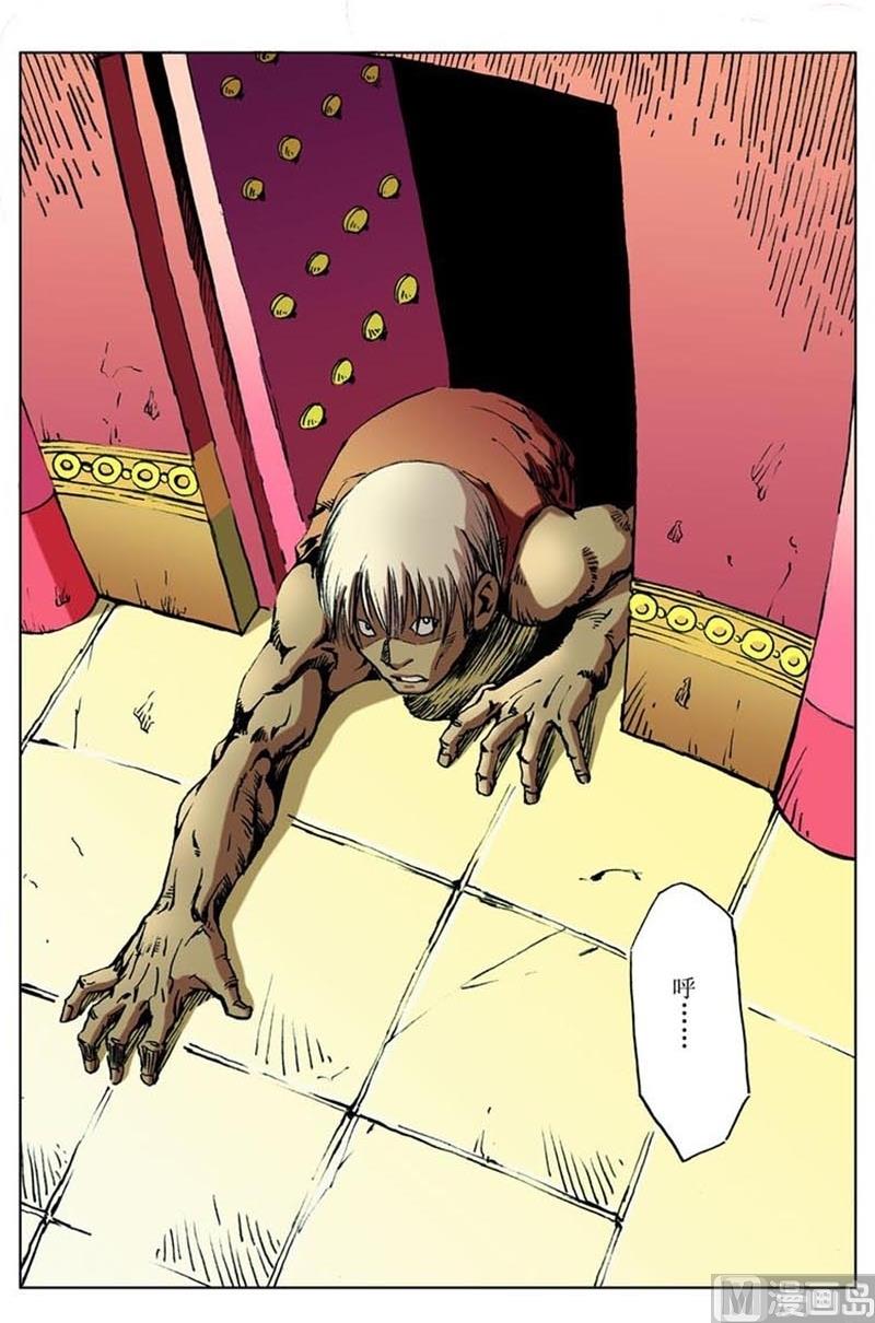 第76话3