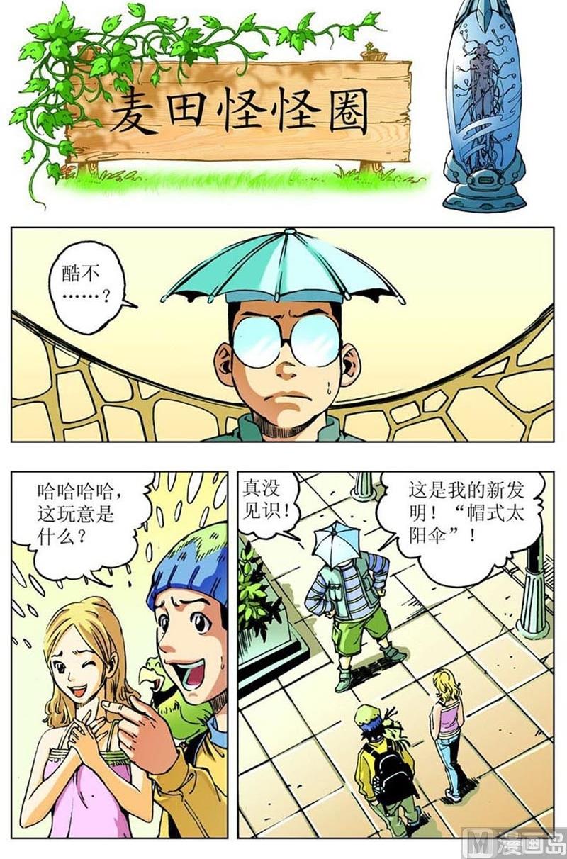 第34话0