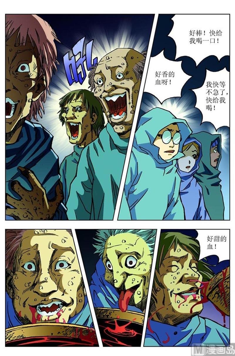 第75话1