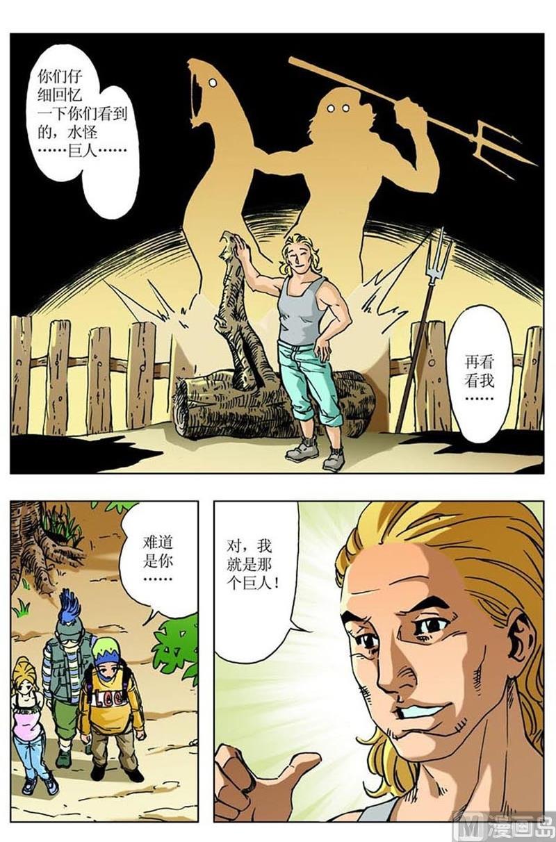 第45话0