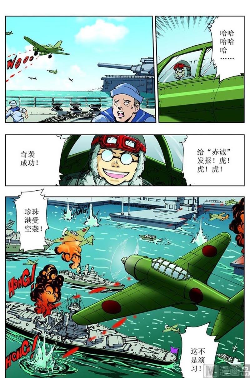 第85话5