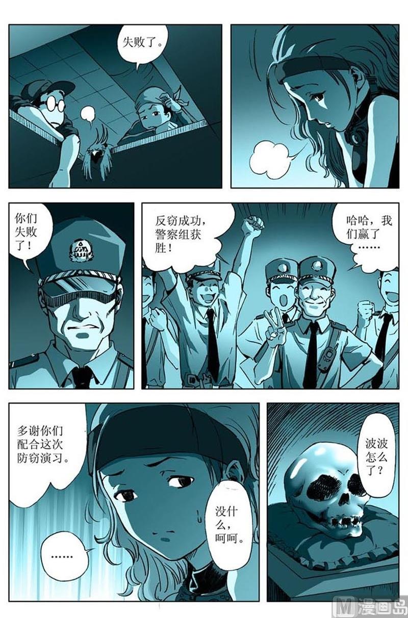 第55话9