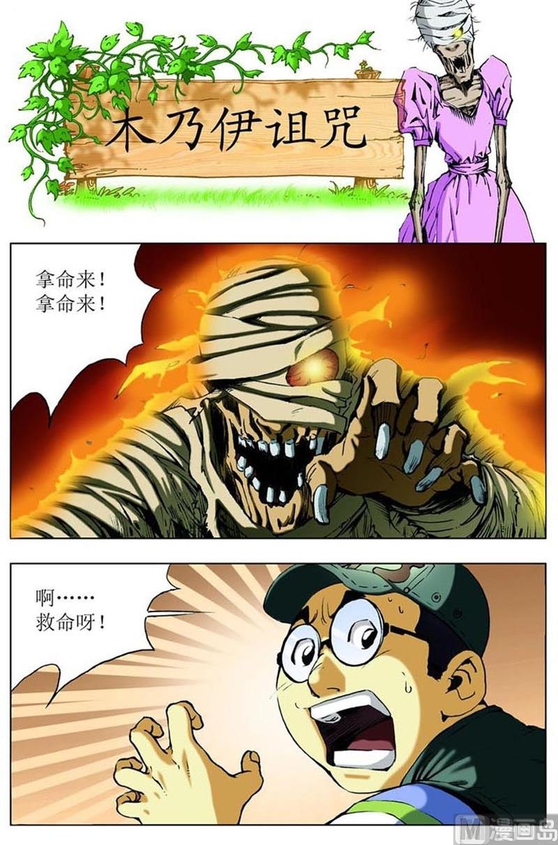 第40话0