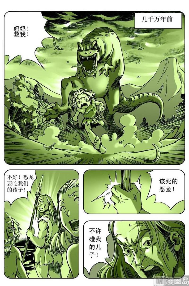 第24话3