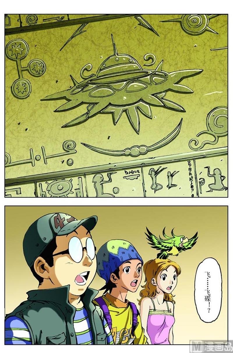 第63话2