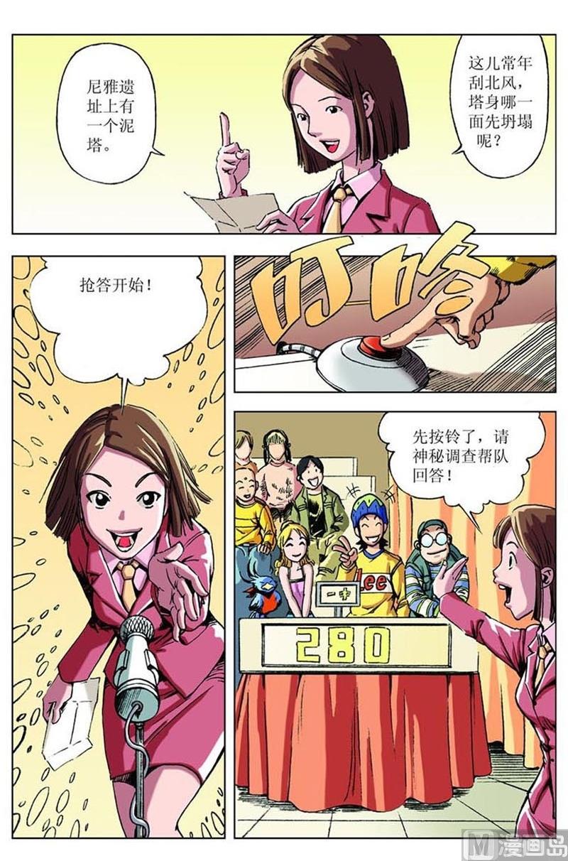 第46话1