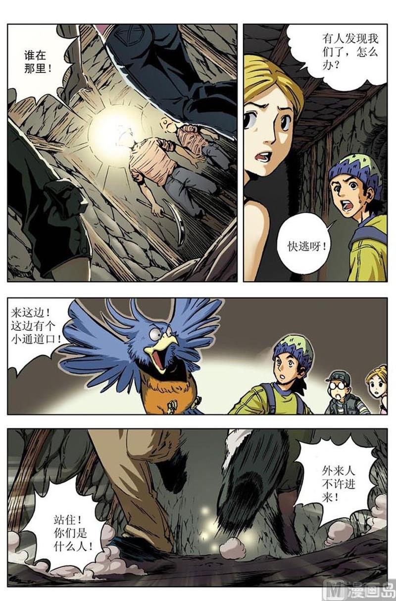 第32话0