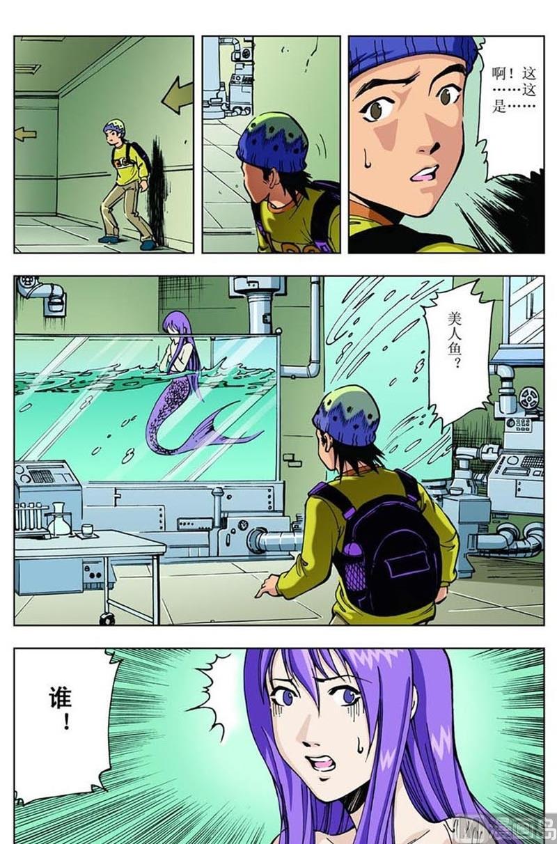 第39话0