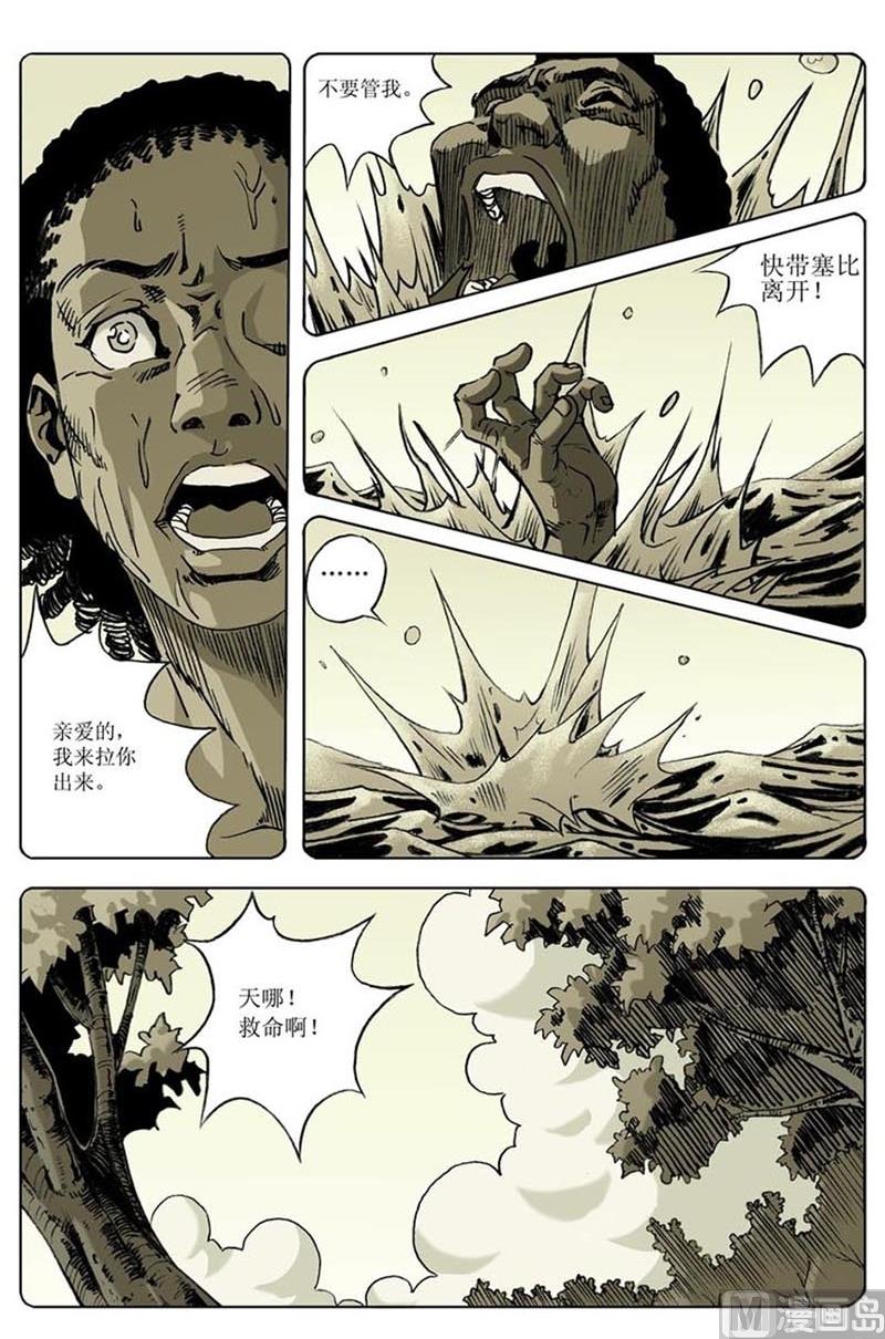 第68话0