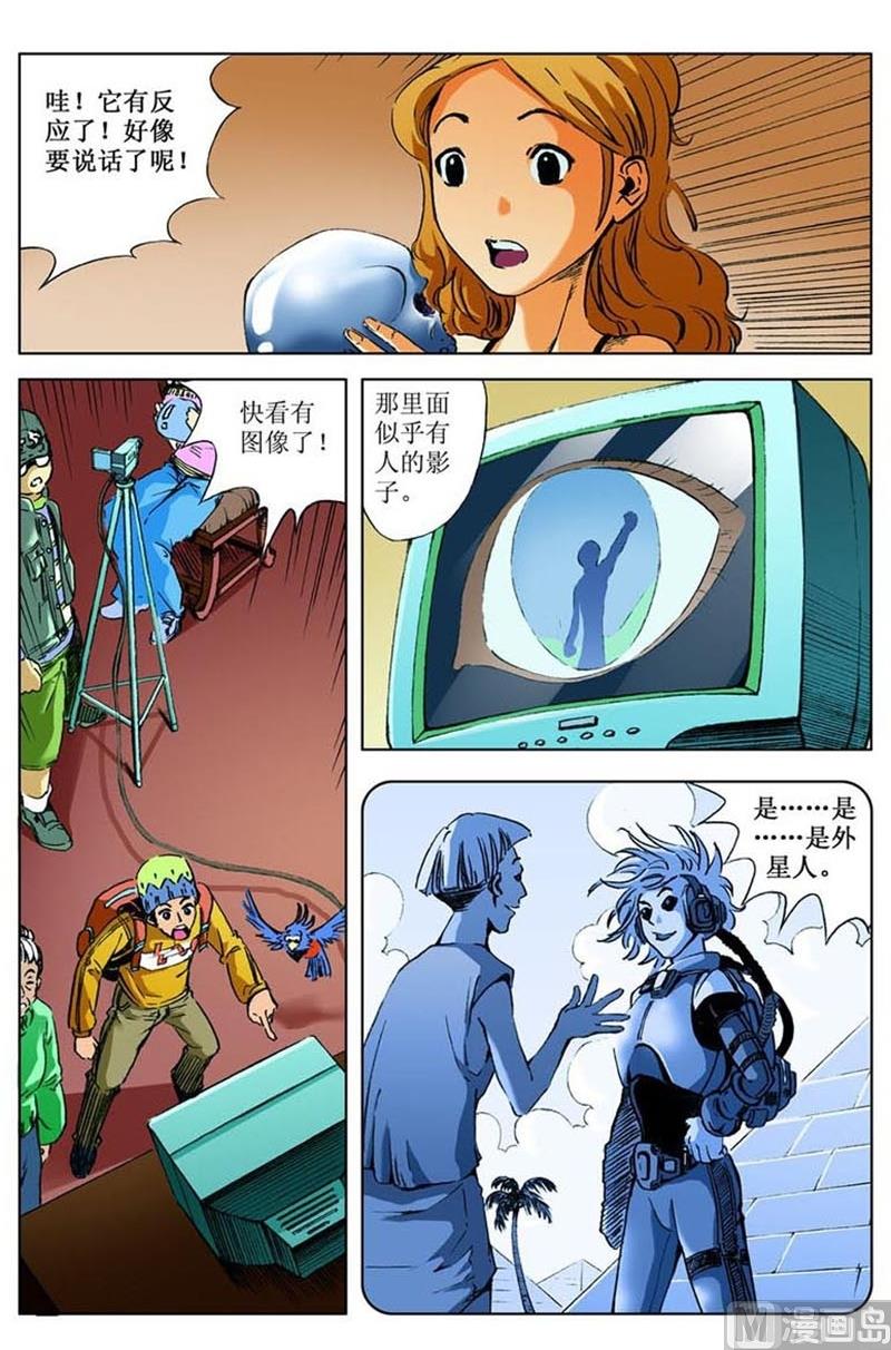 第57话3