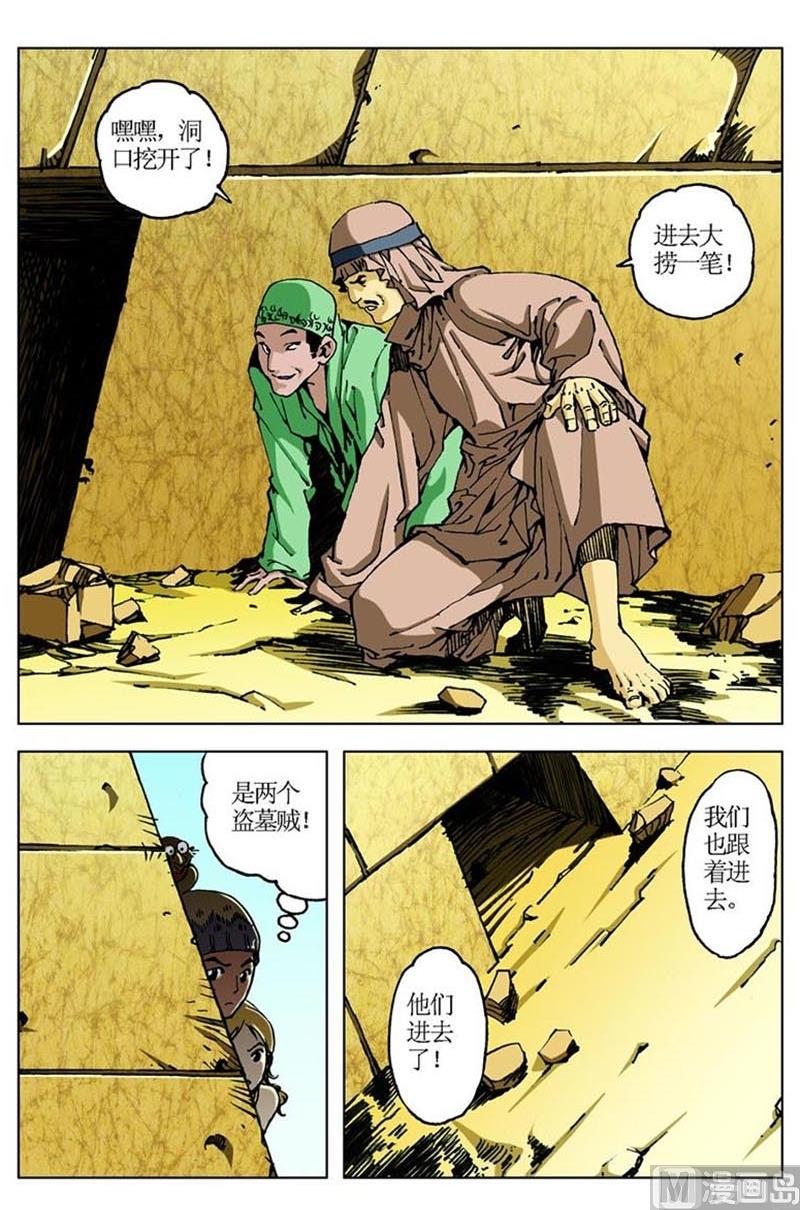 第62话1