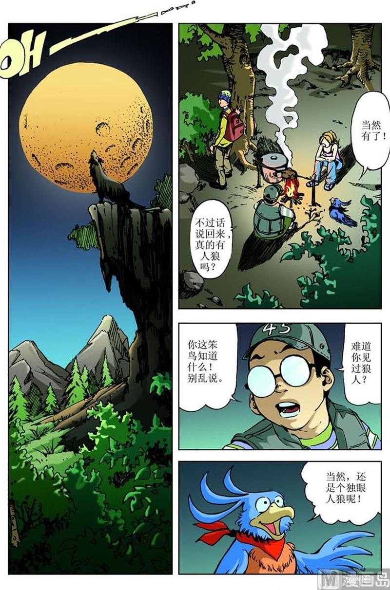 第49话1