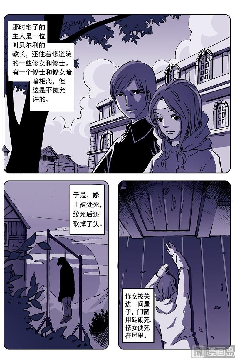 第2话10