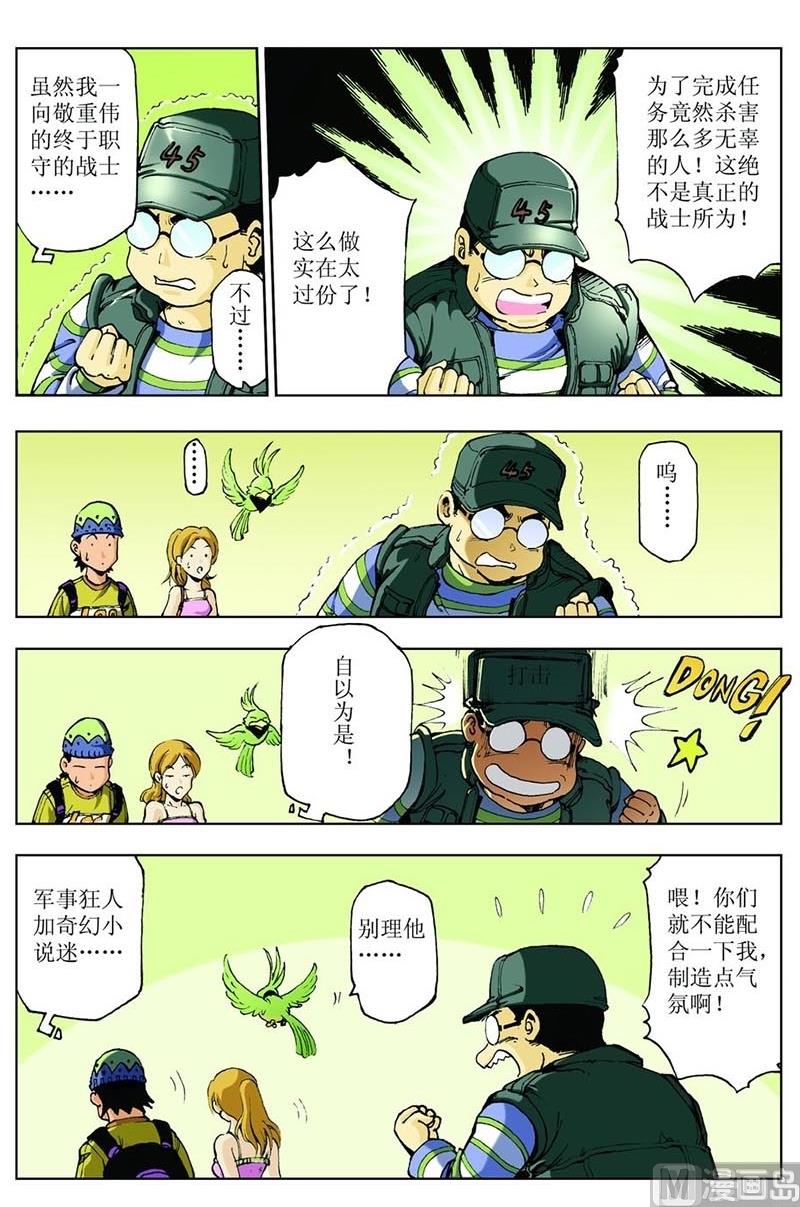 第72话1