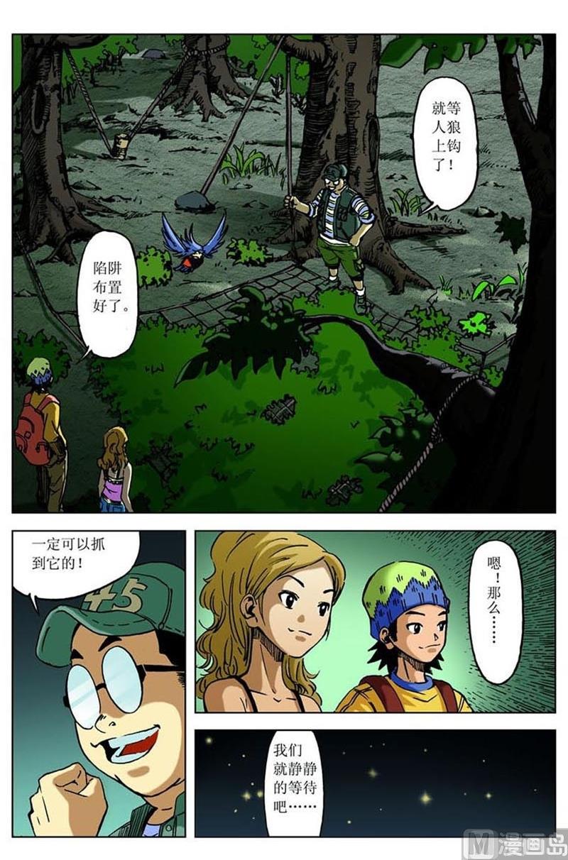 第50话1