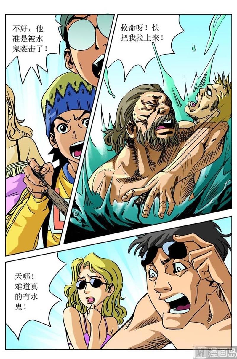 第68话11