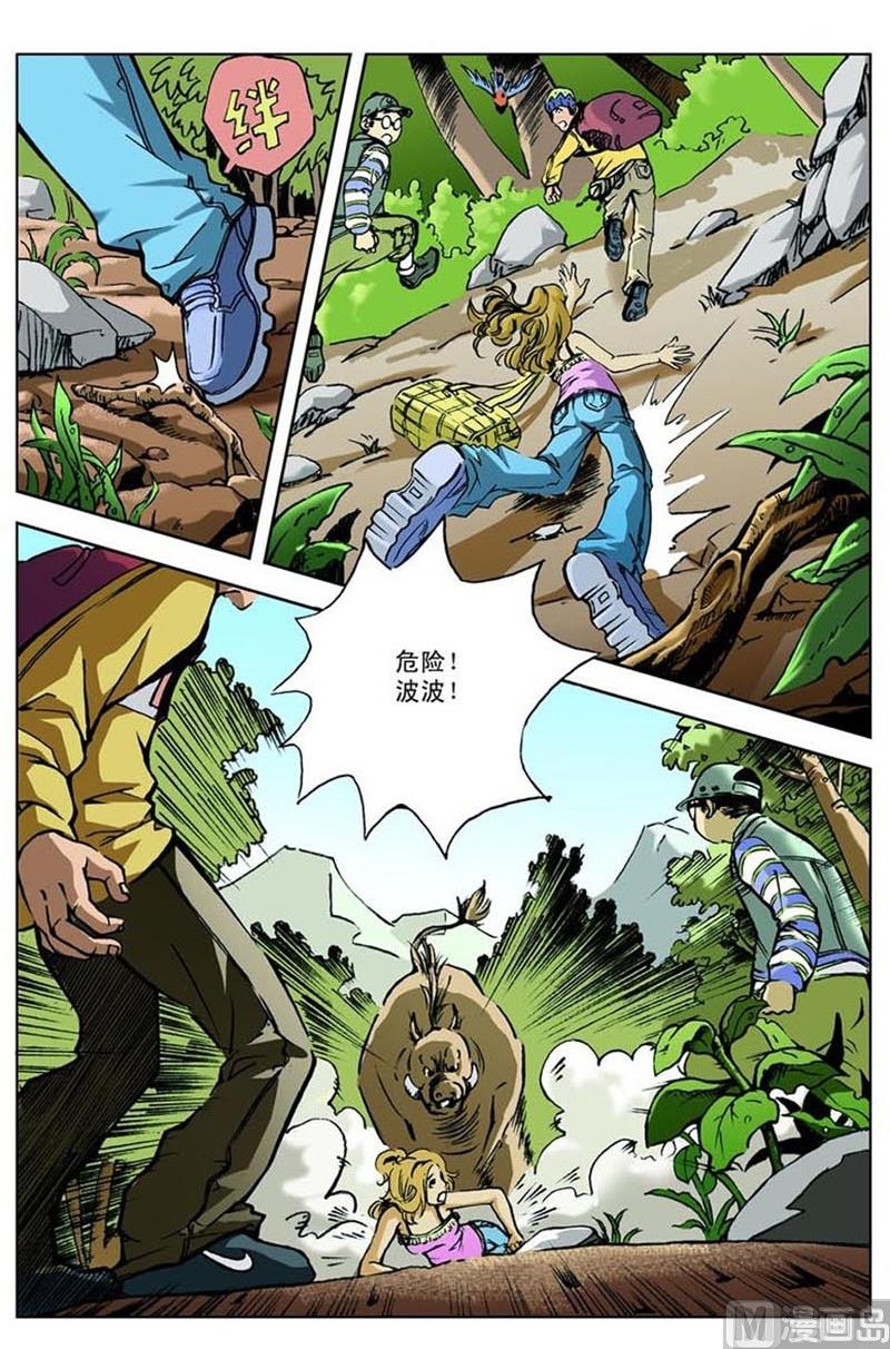 第23话4