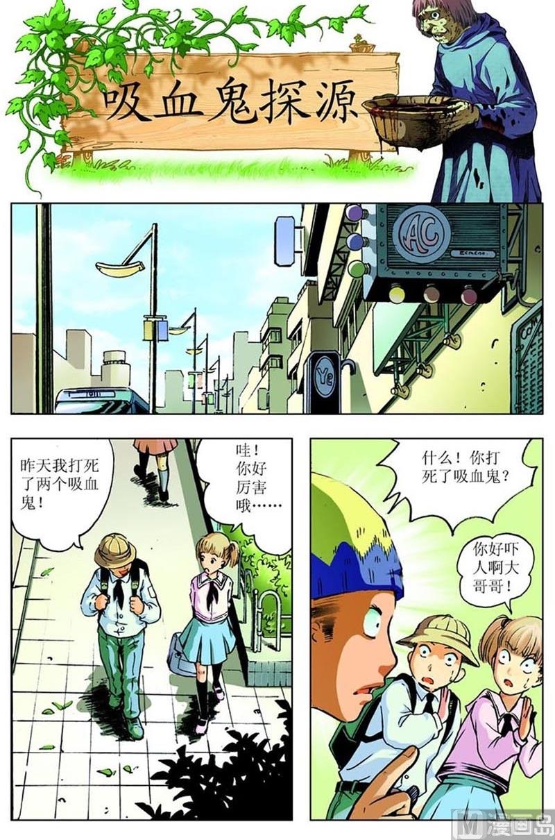 第73话0