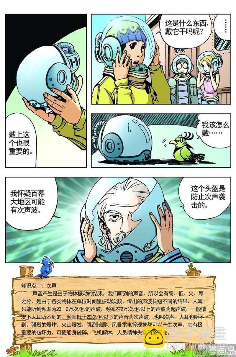 第59话1