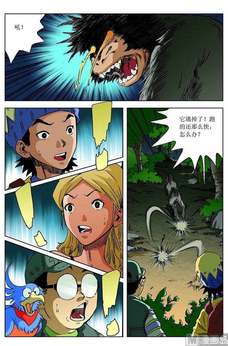 第49话7