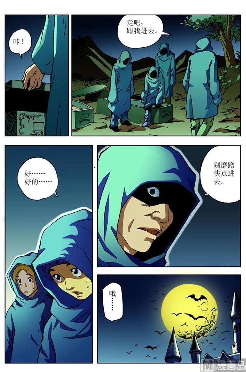第74话8