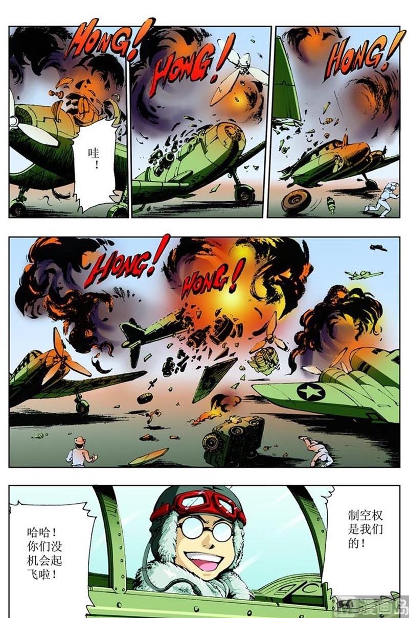 第85话7