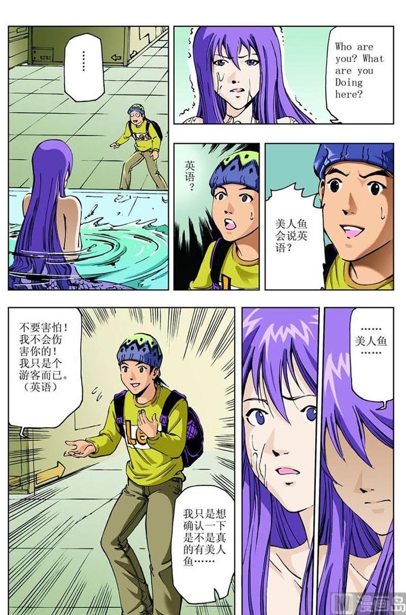 第39话1