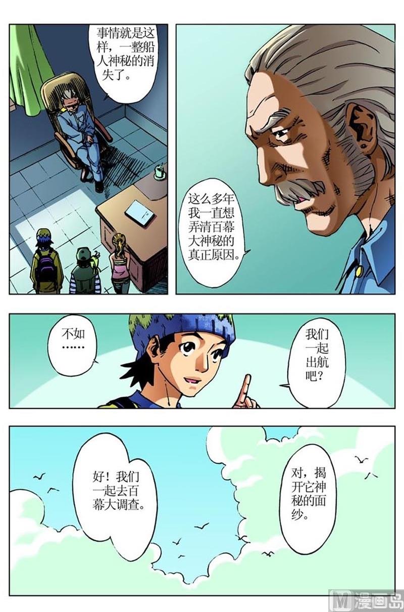 第58话11